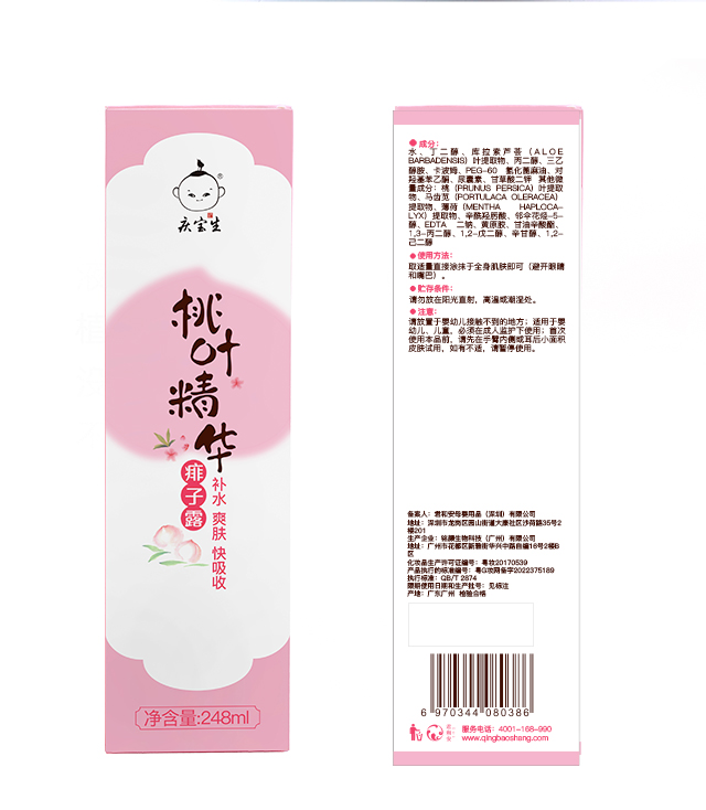 桃葉精華爽膚露-248ml-20240925_07.jpg