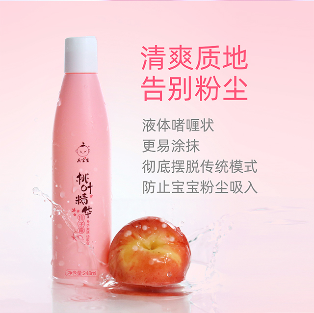 桃葉精華爽膚露-248ml-20240925_02.jpg