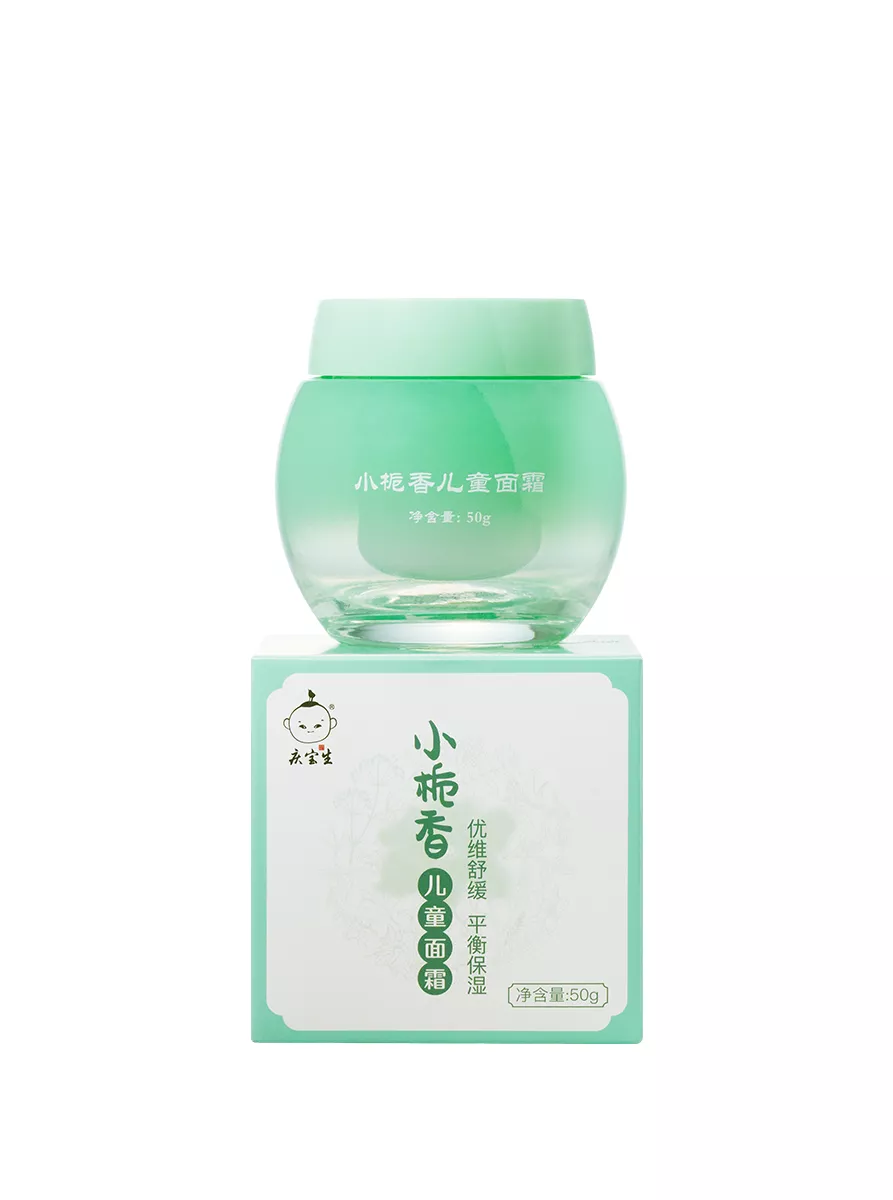 小栀香儿童面霜